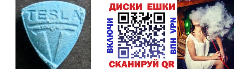 Купить закладки  Пионерский  Ecstasy MDMA 
