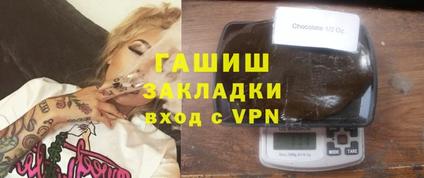прущий лед Краснослободск