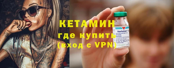 MESCALINE Краснотурьинск