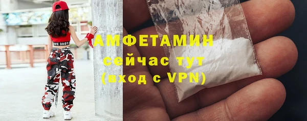 MESCALINE Краснотурьинск