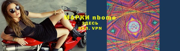 MESCALINE Краснотурьинск