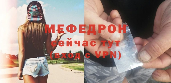 MESCALINE Краснотурьинск