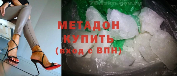 прущий лед Краснослободск