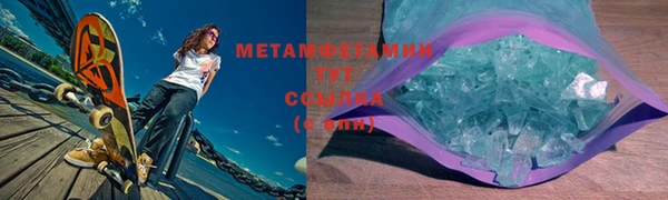 2c-b Красноперекопск