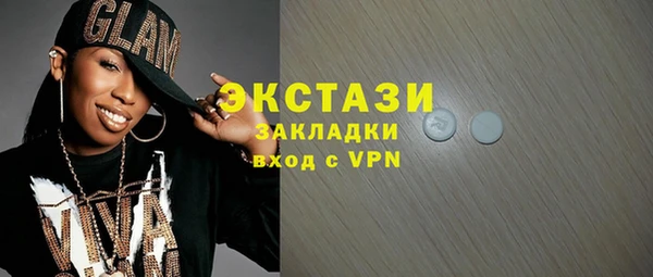 прущий лед Краснослободск