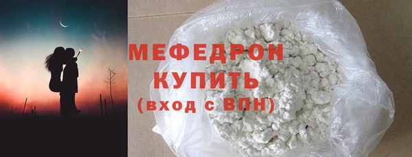 прущий лед Краснослободск