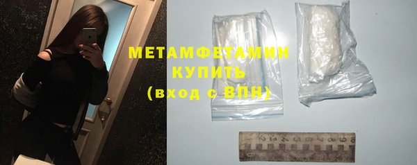 прущий лед Краснослободск