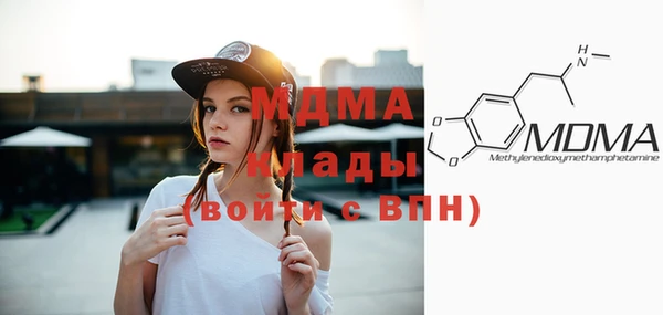 2c-b Красноперекопск