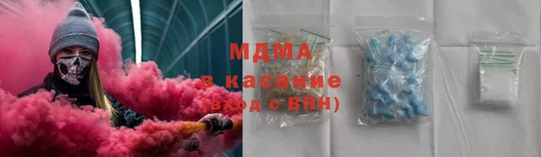 2c-b Красноперекопск