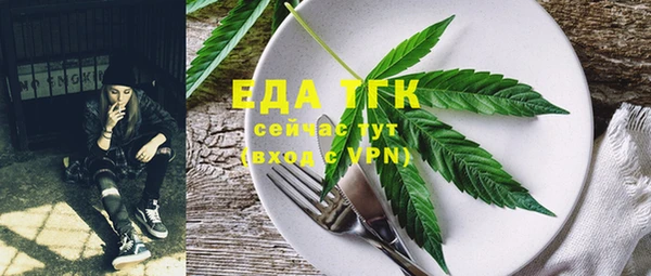 MESCALINE Краснотурьинск