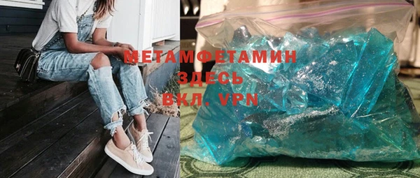прущий лед Краснослободск