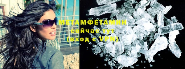 MESCALINE Краснотурьинск