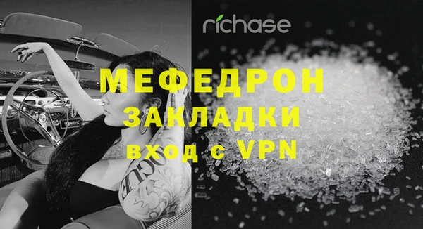 MESCALINE Краснотурьинск