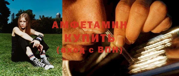 прущий лед Краснослободск