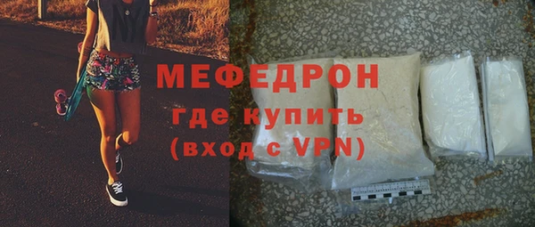 прущий лед Краснослободск