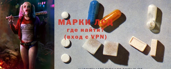 MESCALINE Краснотурьинск