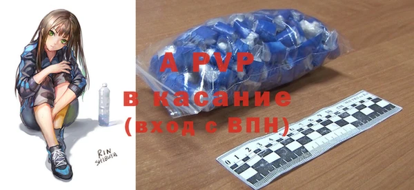 прущий лед Краснослободск