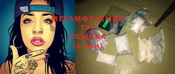 прущий лед Краснослободск