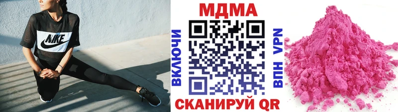 Купить закладки  Пионерский  МДМА crystal 