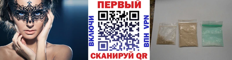 Купить где  Пионерский  Метамфетамин Methamphetamine 