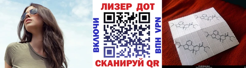 Наркотические марки 1500мкг  Купить  Пионерский 